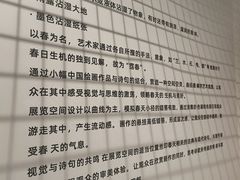 -宁波美术馆