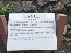 -五祖寺