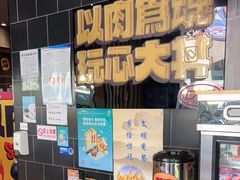-熊吞·大碗丼烧肉饭(西市场嘉华店)