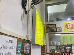 -家利美食店