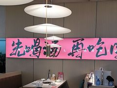 -花田里捞牛火锅(天润店)