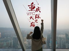 -WFC会仙楼观景台