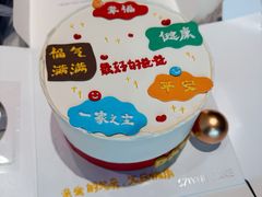 -ZIYUE CAKE线上店