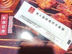 -管氏翅吧(护国寺店)