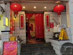 -友谊食店·北城天街