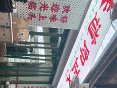 -顶上头·螺蛳火锅(五一新村店)