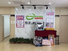 -金博智慧注意力感统训练(望京校区)