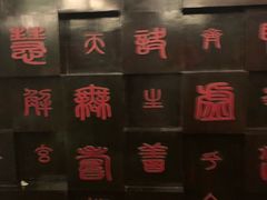 -道合堂·中式按摩·spa(民治店)
