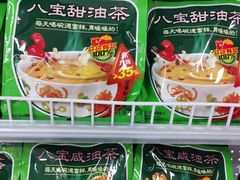 -百年义利(福长街店)