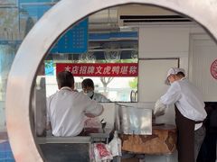 -周记卤菜店(广济北路店)
