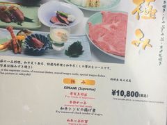-モリタ屋(JR京都伊势丹店)