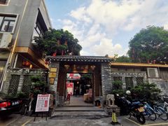 -佛山顺德香云纱园林酒店(清晖园店)