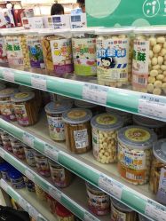 -爱婴室(上海汇智国际广场店)