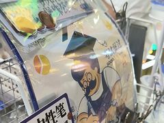 -煲珠公·老红糖珍珠奶茶(长宁龙之梦店)