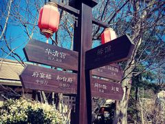 -金石唐风国际温泉会馆