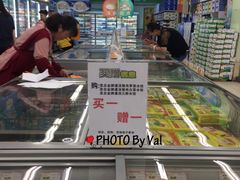 -苏果好的便利(小卫街店)