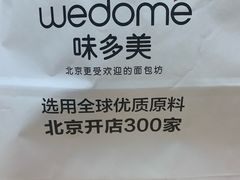 -味多美蛋糕(双安店)