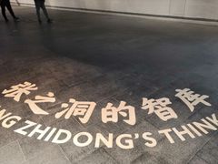-张之洞与武汉博物馆
