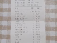 -瑞福园联谊餐室(茂名南路店)