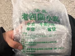 -老回回饺子馆(海洋馆店)