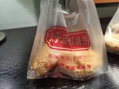 -朱记小郑酥烧饼(建康路店)