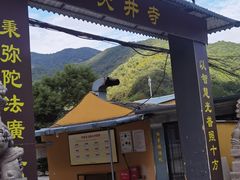 -宁波五龙潭景区