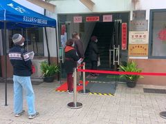 -大宁路街道社区卫生服务中心