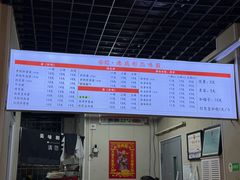 -岳记老成都三味面