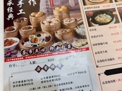 -万山楼海鲜酒家·二十三年老字号