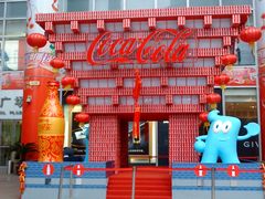 -上海世茂广场(南京东路店)