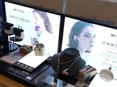 -鹰巢数码EAGLE’S NEST(燕莎店)