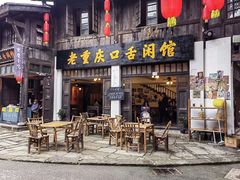 -两江国际影视城