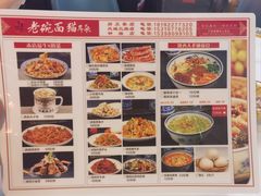 -后卫寨猫耳朵(凤城三路店)