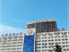-大连医科大学附属第二医院(总院)