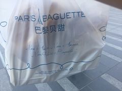 -巴黎贝甜(五道口店)