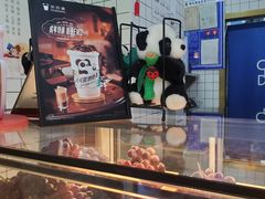 -茶百道(太原茂业天地店)