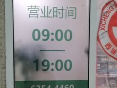 -大益烤鸡