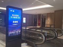 -杭州君悦酒店