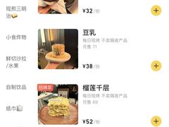 -W COLLECTIVE  DESSERT SHOP