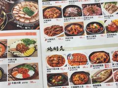 -海兰江石锅饭(水上店)