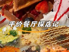 -Lia Cafe Bar Restaurant松山咖啡屋
