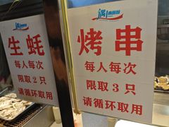 -遇上西雅图多融合海鲜自助餐厅(中房金谊广场店)