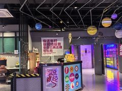 -复兴未来·轰趴空间(泰富百货店)