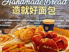 -手感麦夫(黄兴中路五一店)