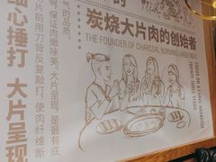 -炭之家烤肉(世茂店)