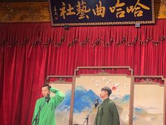 -哈哈曲艺社(西门闲亭店)