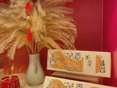 -阮大兴糕团(日月光中心店)