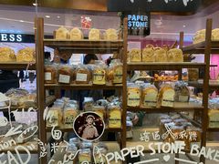 -PAPER STONE BAKERY(天汇广场店)