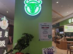 -百春原湖南牛肉粉(百联世纪店)