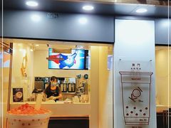 门面-Koi thé(水坑尾街店)